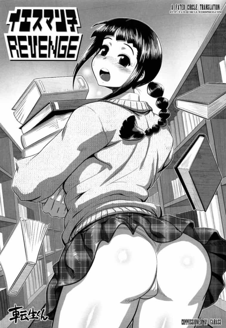 YESMANko Revenge by "Tensei-kun" - Read hentai Manga online for free at Cartoon Porn