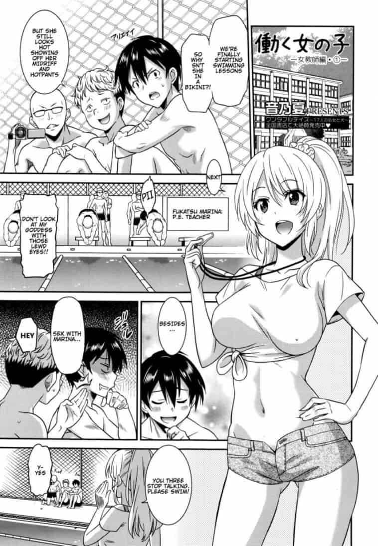 Hataraku Onnanoko -Onnakyoushi Hen 1 by "Otono Natsu" - Read hentai Manga online for free at Cartoon Porn