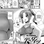 TS Tights by "Marneko" - Read hentai Manga online for free at Cartoon Porn