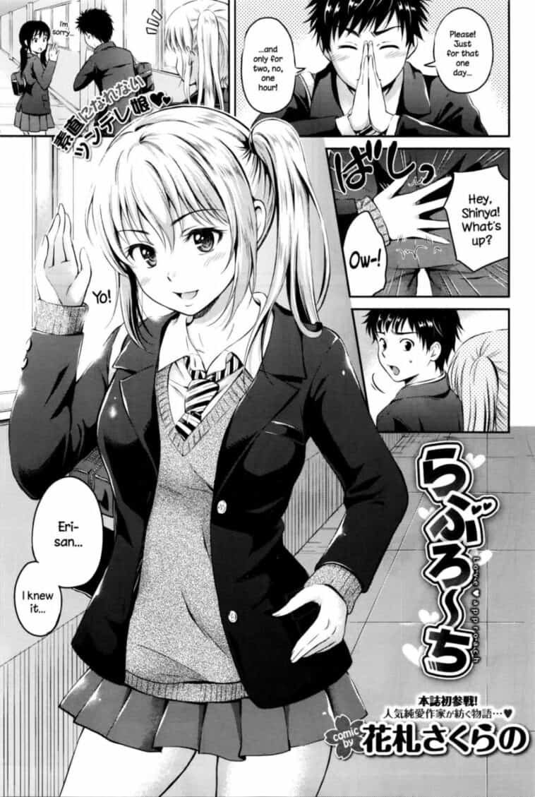 Love Approach by "Hanafuda Sakurano" - Read hentai Manga online for free at Cartoon Porn