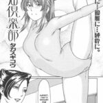 Himitsu Club by "Takasugi Kou" - Read hentai Manga online for free at Cartoon Porn