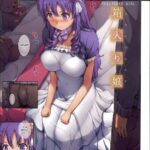 Hakoirimusume by "Orico" - Read hentai Manga online for free at Cartoon Porn