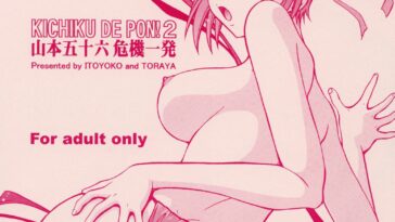 KICHIKU DE PON! 2 Yamamoto Isoroku Kikiippatsu by "Itoyoko" - Read hentai Doujinshi online for free at Cartoon Porn