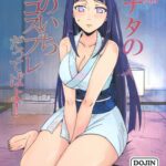 Shinkon Hinata no Kunoichi Cosplay datteba yo! by "Lemon Jiru" - Read hentai Doujinshi online for free at Cartoon Porn