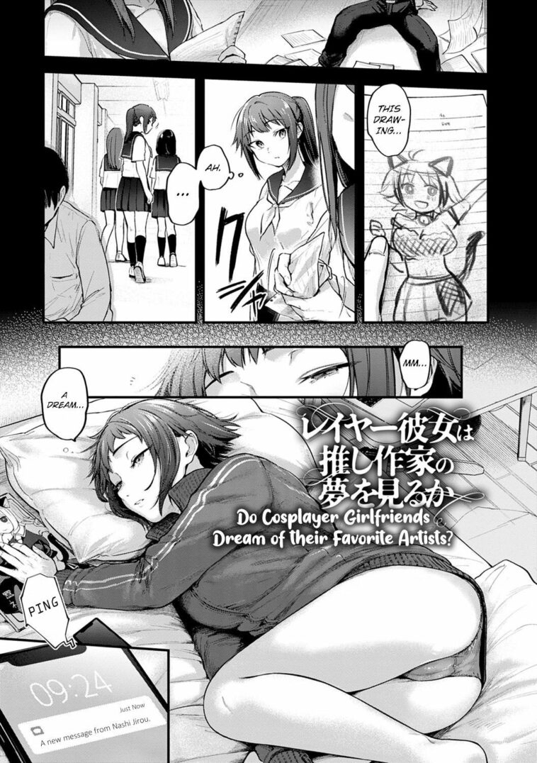 Layer Kanojo wa Oshi Sakka no Yume o Miru ka? by "Gosaiji" - Read hentai Manga online for free at Cartoon Porn