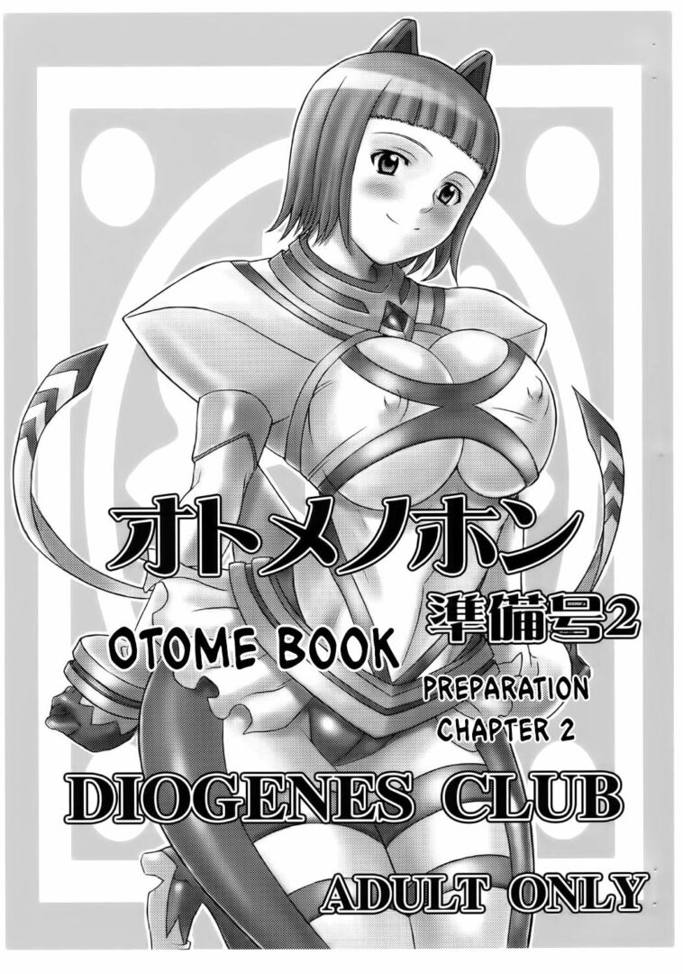 Otome no Hon Junbigou 2 by "Haikawa Hemlen" - Read hentai Doujinshi online for free at Cartoon Porn