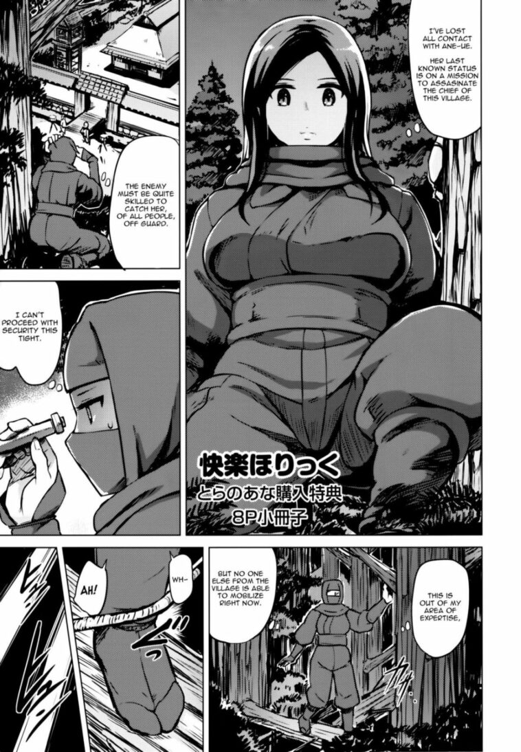 Kairaku Holic Toranoana Kounyuu Tokuten 8P Shousasshi by "Yuugiri" - Read hentai Manga online for free at Cartoon Porn