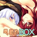 Omodume BOX XXV by "Kushikatsu Koumei" - Read hentai Doujinshi online for free at Cartoon Porn