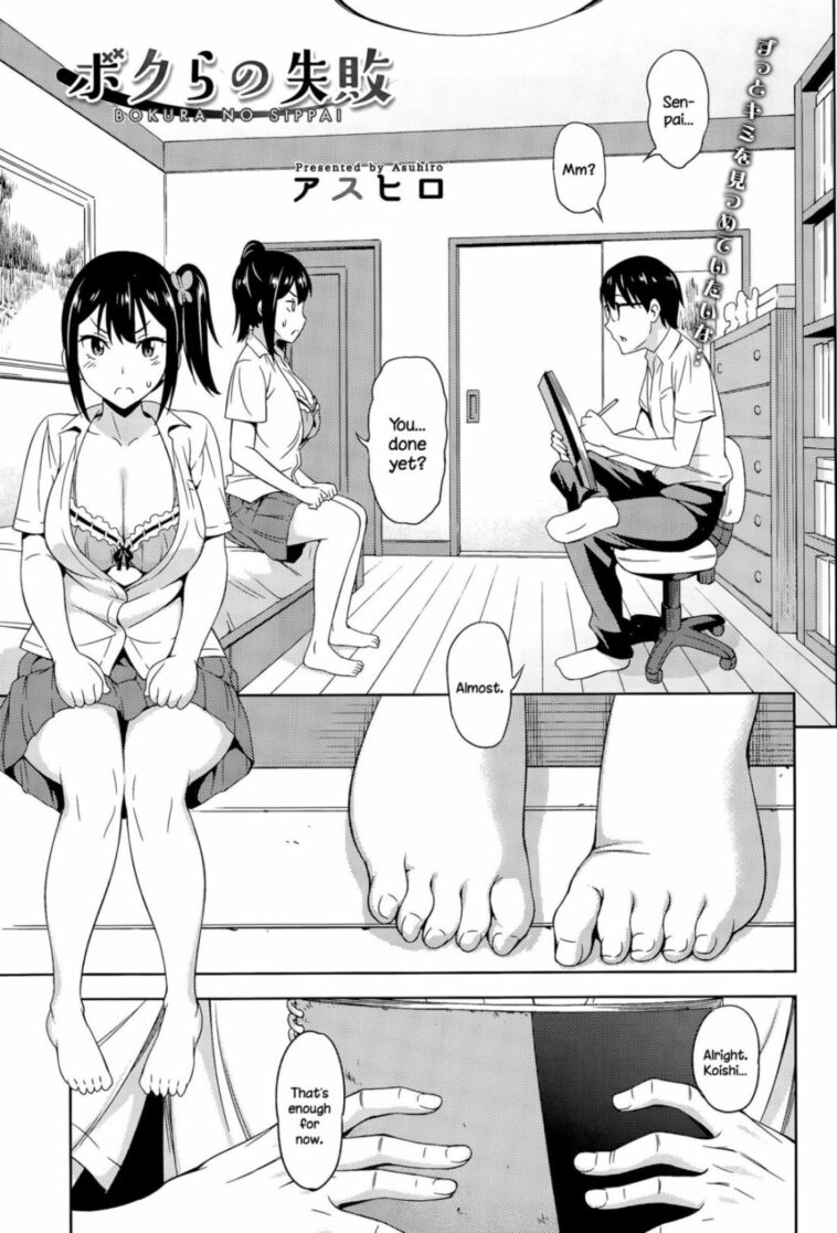Bokura no Shippai by "Asuhiro" - Read hentai Manga online for free at Cartoon Porn