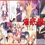 Saimin Sousa ~Saiminjutsu de Toorisugari no Joshi-tachi o Yaritai Houdai!~ by "Cresc-dol" - Read hentai Doujinshi online for free at Cartoon Porn
