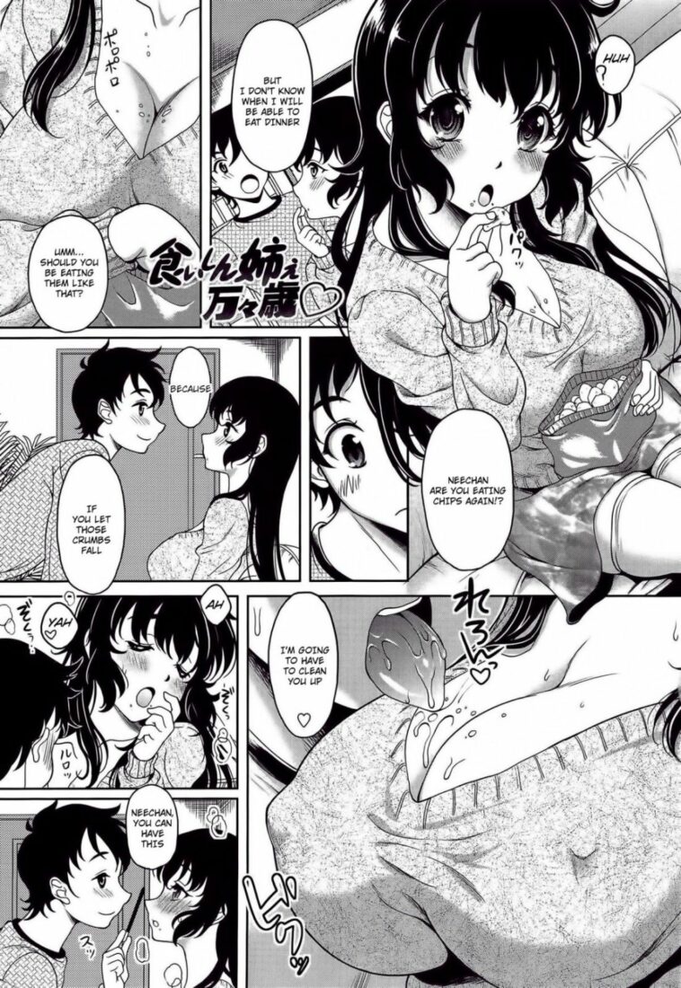 Kuishin-nee Banbanzai by "Kusui Aruta" - Read hentai Manga online for free at Cartoon Porn