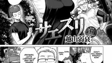 Saezuri by "Etuzan Jakusui" - Read hentai Manga online for free at Cartoon Porn
