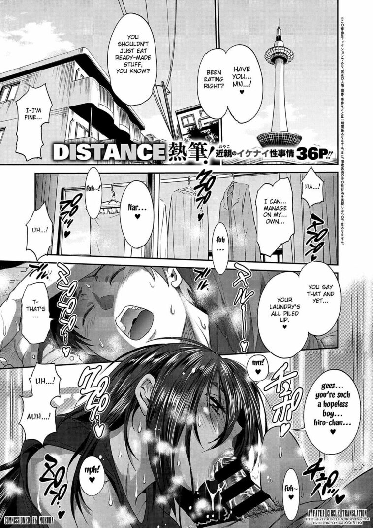Haha to Musuko no Himegoto by "Distance" - Read hentai Manga online for free at Cartoon Porn