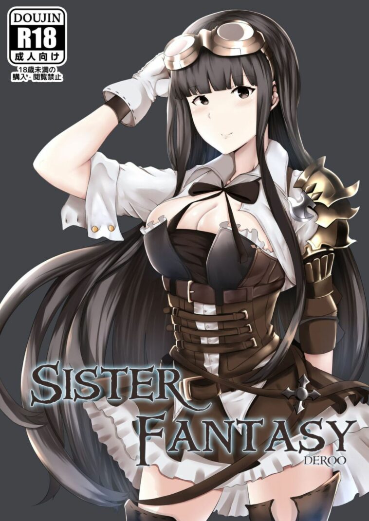 SISTER FANTASY by "Deroo" - Read hentai Doujinshi online for free at Cartoon Porn