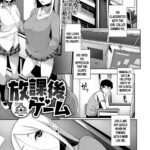 Houkago Game by "Sakamata Nerimono" - Read hentai Manga online for free at Cartoon Porn