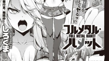 Full Metal Hamet by "Sirokuma" - Read hentai Manga online for free at Cartoon Porn