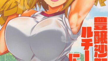 Houjou Satoko Lucia ni Mau by "Aoi Manabu" - Read hentai Doujinshi online for free at Cartoon Porn