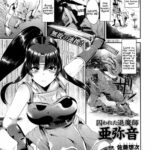 Torawareta Taimashi Ayane by "Satou Souji" - Read hentai Manga online for free at Cartoon Porn