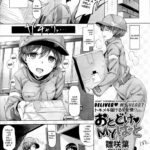 Otodoke My Heart by "Hinasaki Yo" - Read hentai Manga online for free at Cartoon Porn