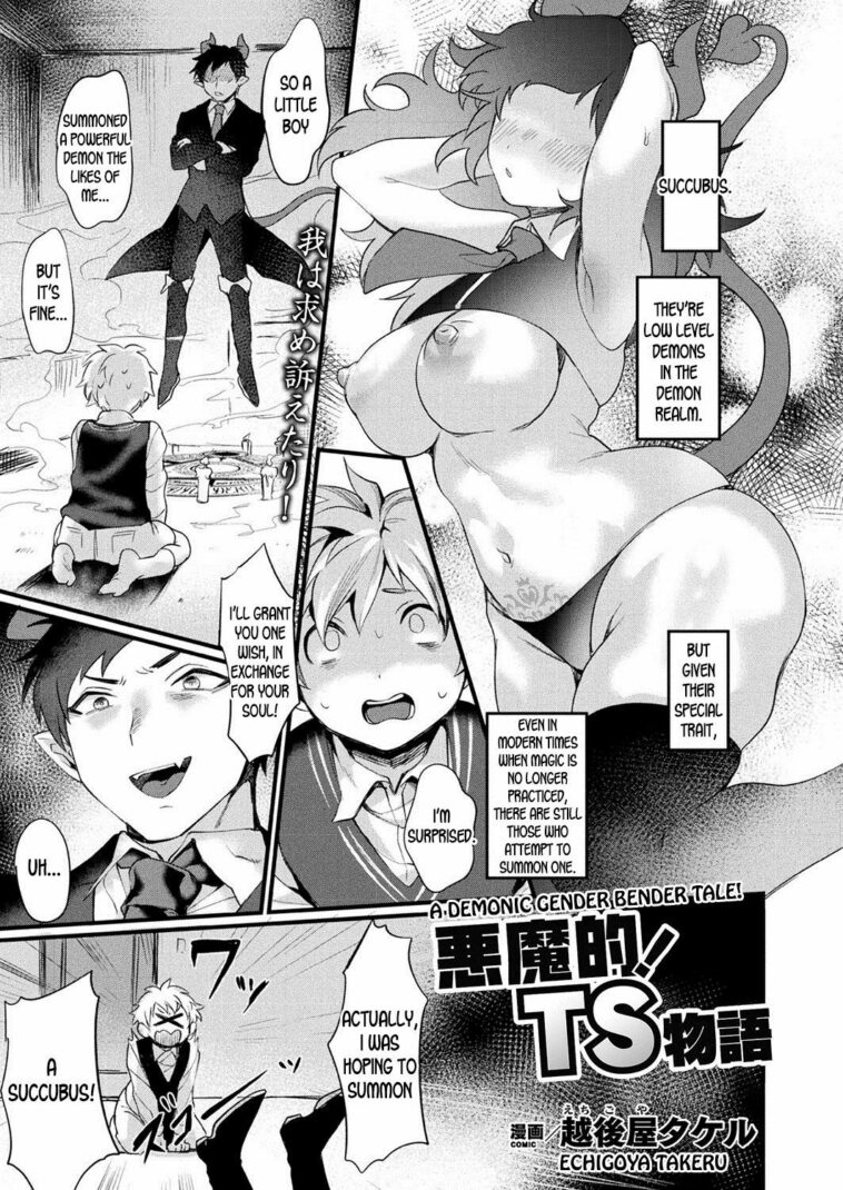 Akumateki! TS Monogatari by "Echigoya Takeru" - Read hentai Manga online for free at Cartoon Porn