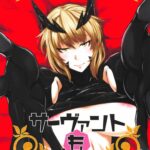 Servant mo Amaetai + Circe Haiboku Densetsu by "Kent" - Read hentai Doujinshi online for free at Cartoon Porn