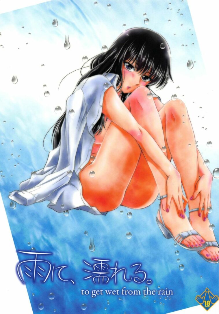 Ame ni, Nureru. by "Kita Kaduki" - Read hentai Doujinshi online for free at Cartoon Porn