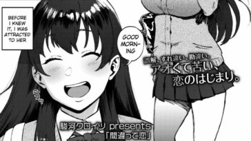 Machigatte Koi by "Suruga Kuroitsu" - Read hentai Manga online for free at Cartoon Porn