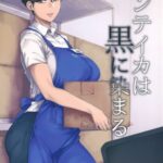 Zenteika wa Kuro ni Somaru by "Allegro" - Read hentai Doujinshi online for free at Cartoon Porn