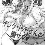 JK Ingrid-san to Oboro-sama by "Maguro Teikoku" - Read hentai Doujinshi online for free at Cartoon Porn