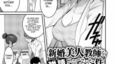 Shinkon Bijin Kyoushi o Yusutte mita Ken by "Dytm" - Read hentai Manga online for free at Cartoon Porn