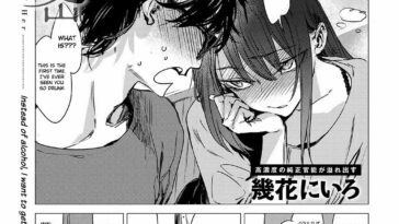 Kanojo no Himitsu I-II by "Ikuhana Niro" - Read hentai Manga online for free at Cartoon Porn