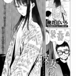 Kanojo no Himitsu III by "Ikuhana Niro" - Read hentai Manga online for free at Cartoon Porn