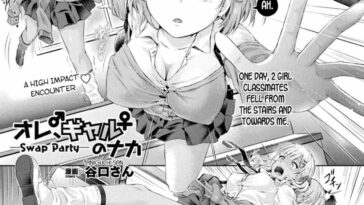 Ore, Gal no Naka -Swap Party- by "Taniguchi-San" - Read hentai Manga online for free at Cartoon Porn