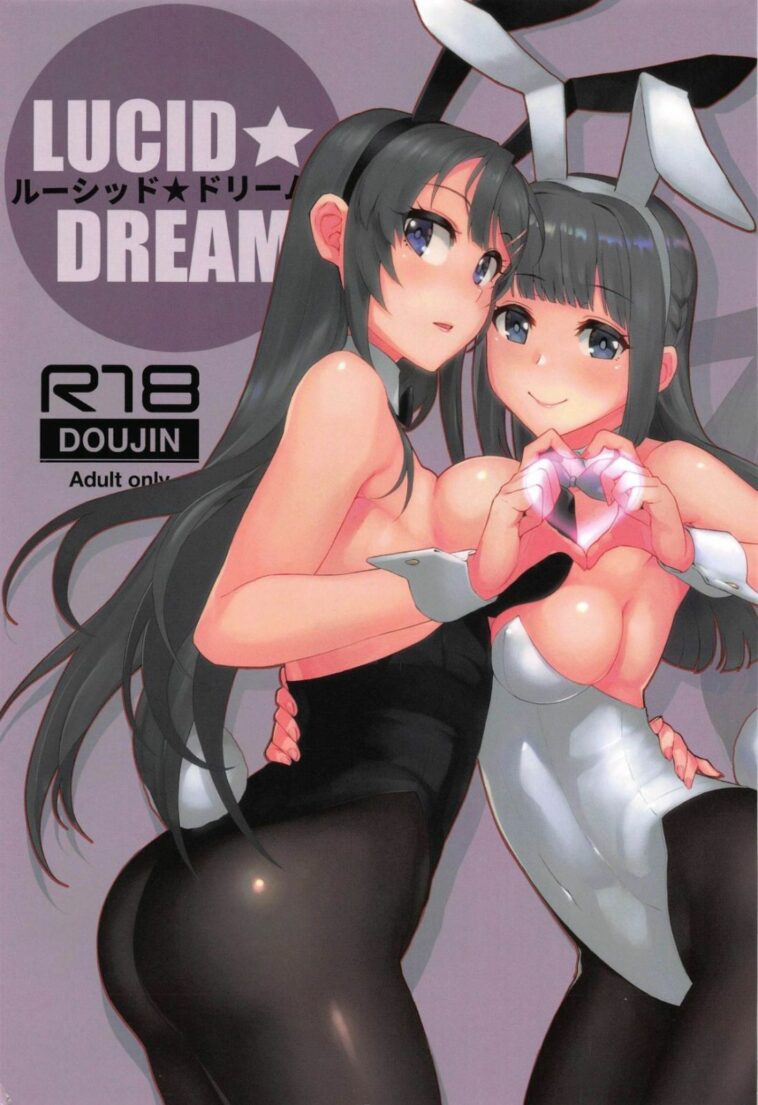 Lucid Dream by "Matsuka" - Read hentai Doujinshi online for free at Cartoon Porn