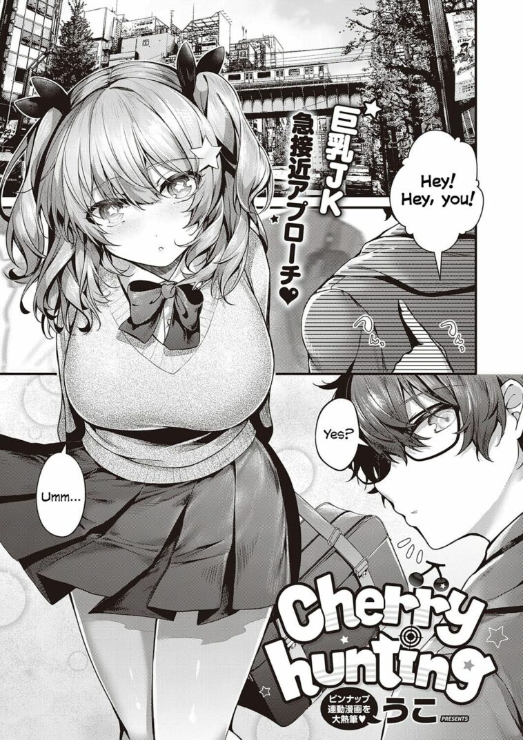 Cherry Hunting by "Uko" - Read hentai Manga online for free at Cartoon Porn