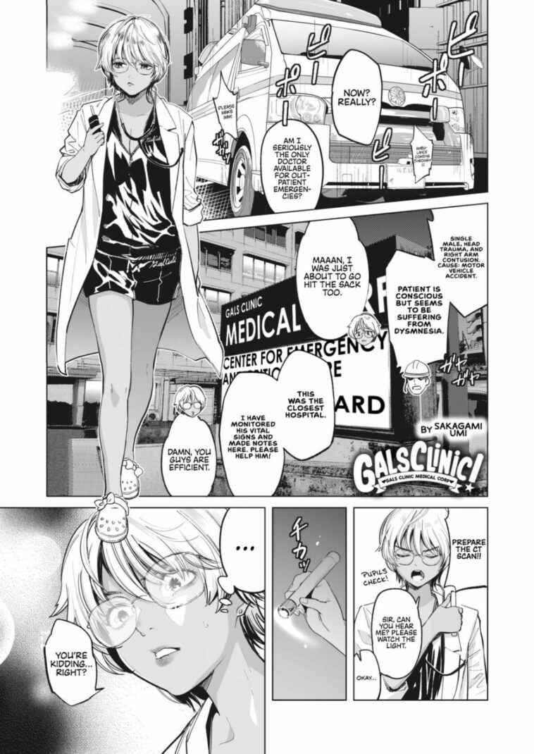GalCli! GALS Clinic Ch. 3 -Super Doctor Kei- by "Sakagami Umi" - Read hentai Manga online for free at Cartoon Porn
