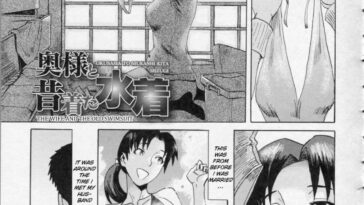 Okusama to Mukashi Kita Mizugi by "Kuroiwa Menou" - Read hentai Manga online for free at Cartoon Porn