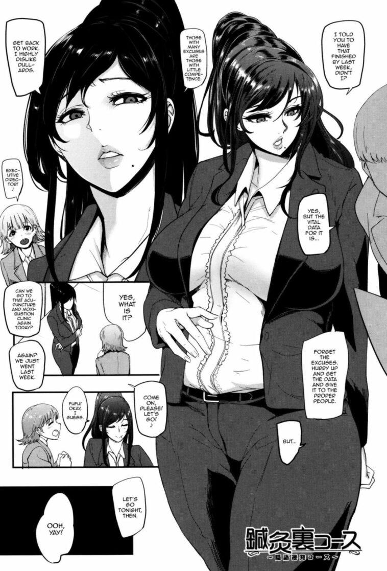 Shinkyuu Ura Course by "Otochichi" - Read hentai Manga online for free at Cartoon Porn