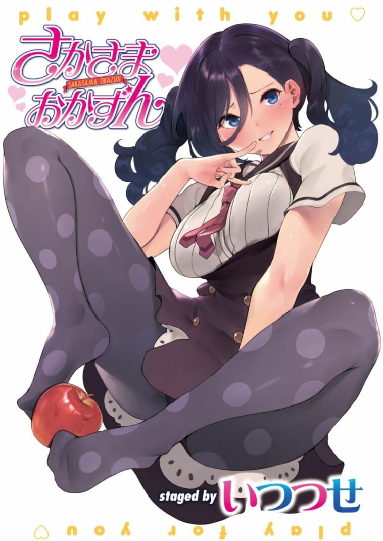 Sakasama Okazun by "Itsutsuse" - Read hentai Manga online for free at Cartoon Porn