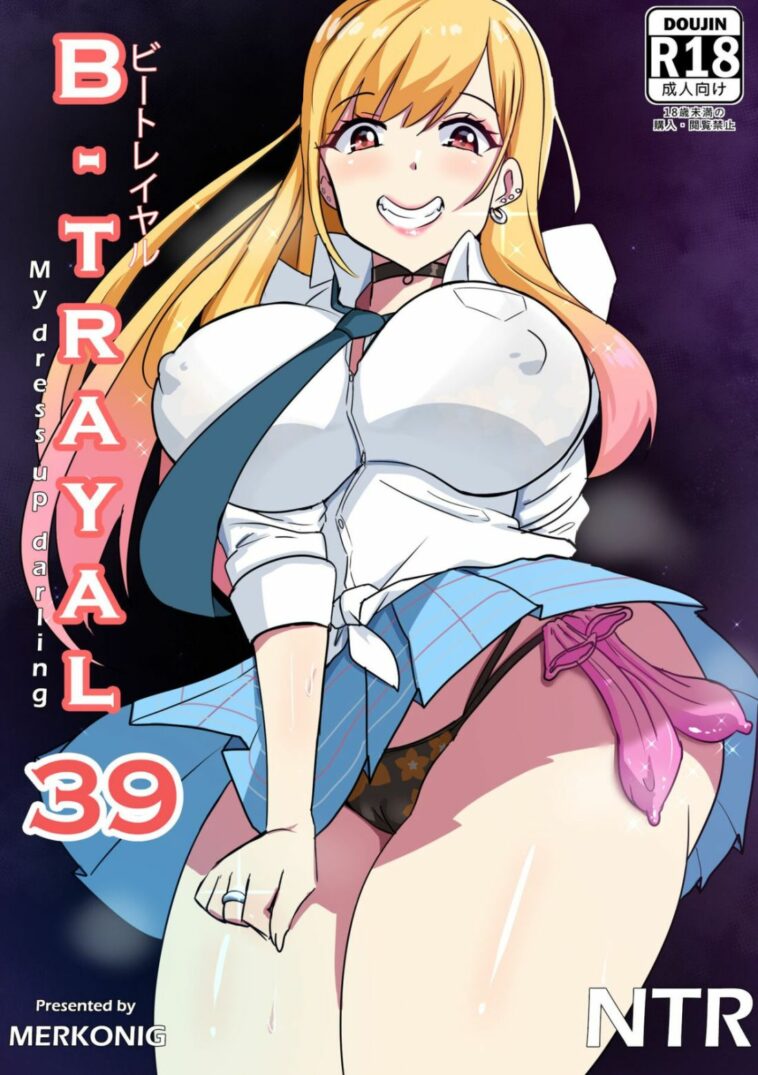 B-Trayal 39 - Decensored by "Merkonig" - Read hentai Doujinshi online for free at Cartoon Porn
