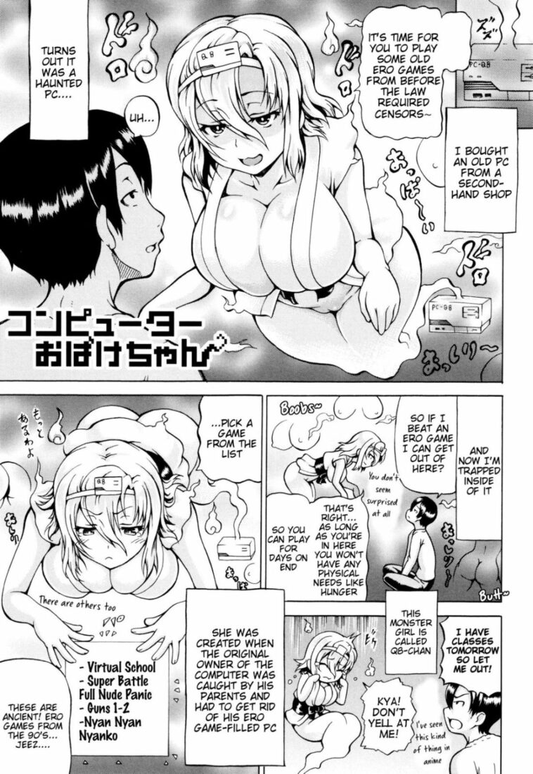 Computer Ghost-chan by "Shiina Kazuki" - Read hentai Manga online for free at Cartoon Porn