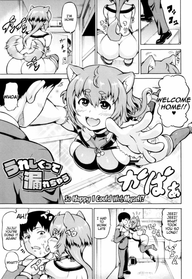 So Happy I Could Wet Myself! by "Shiina Kazuki" - Read hentai Manga online for free at Cartoon Porn