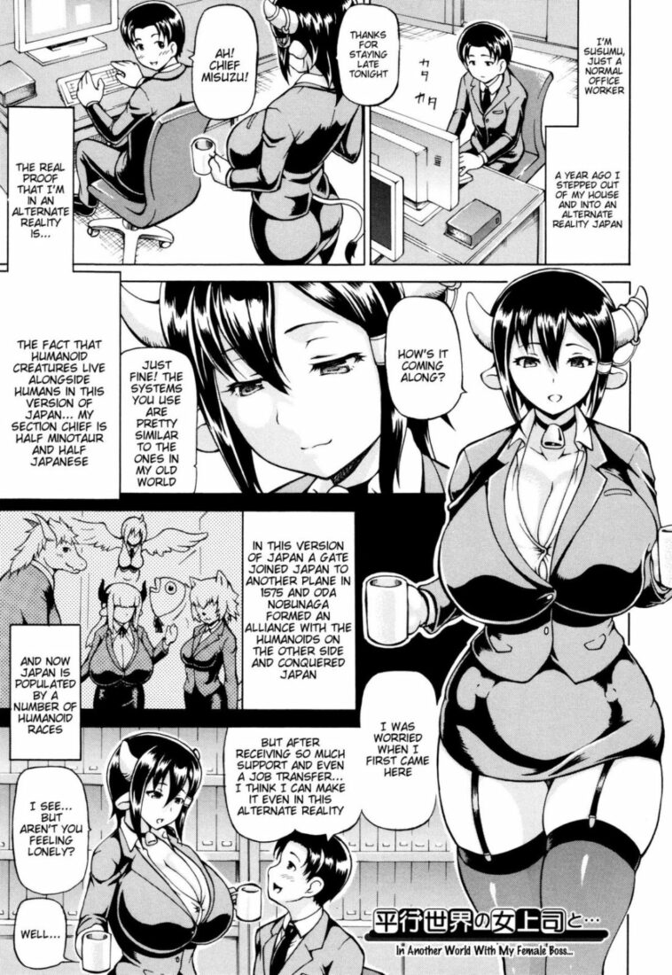 In Another World With My Female Boss by "Shiina Kazuki" - Read hentai Manga online for free at Cartoon Porn