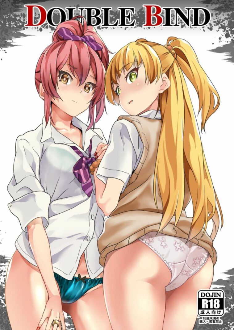 DOUBLE BIND by "Date" - Read hentai Doujinshi online for free at Cartoon Porn