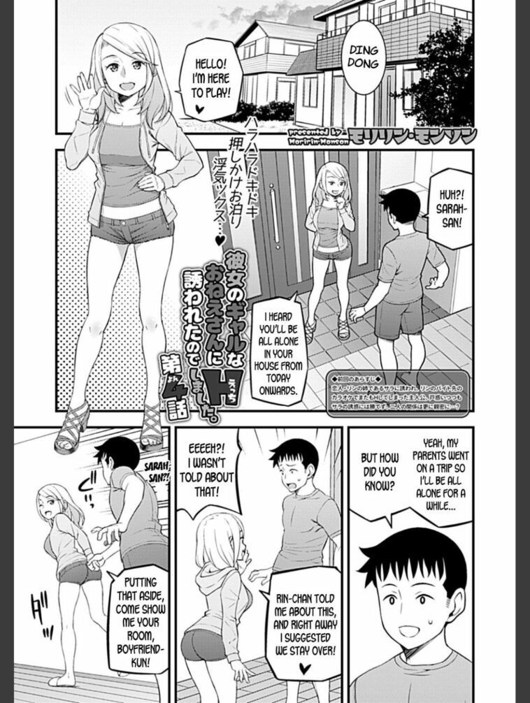 Kanojo no Gal na Onee-san ni Sasowareta node Shimashita. Ch. 4 by "Moririn-monson" - Read hentai Manga online for free at Cartoon Porn