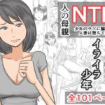 Iraira Shounen by "Mora" - Read hentai Doujinshi online for free at Cartoon Porn