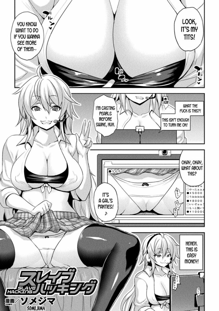 Slave Hacking by "Somejima" - Read hentai Manga online for free at Cartoon Porn