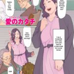 Ai no katachi by "Kotobuki Mairo" - Read hentai Manga online for free at Cartoon Porn