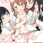 Yuri Zuki Joshi ga Nandemoari no Ousama Game Yatta Kekka... by "Maguro Shining" - Read hentai Doujinshi online for free at Cartoon Porn