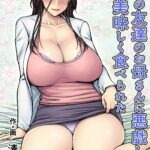 Akogare no Tomodachi no Okaa-san ni Itazura Shitara Gyaku ni Oishiku Taberareta by "Seibee" - Read hentai Doujinshi online for free at Cartoon Porn